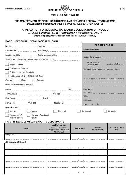 health card application